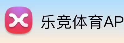 乐竞体育APP Logo